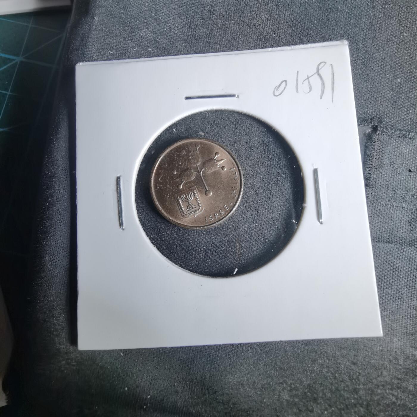 沼泽如烟--第1001场 以色列