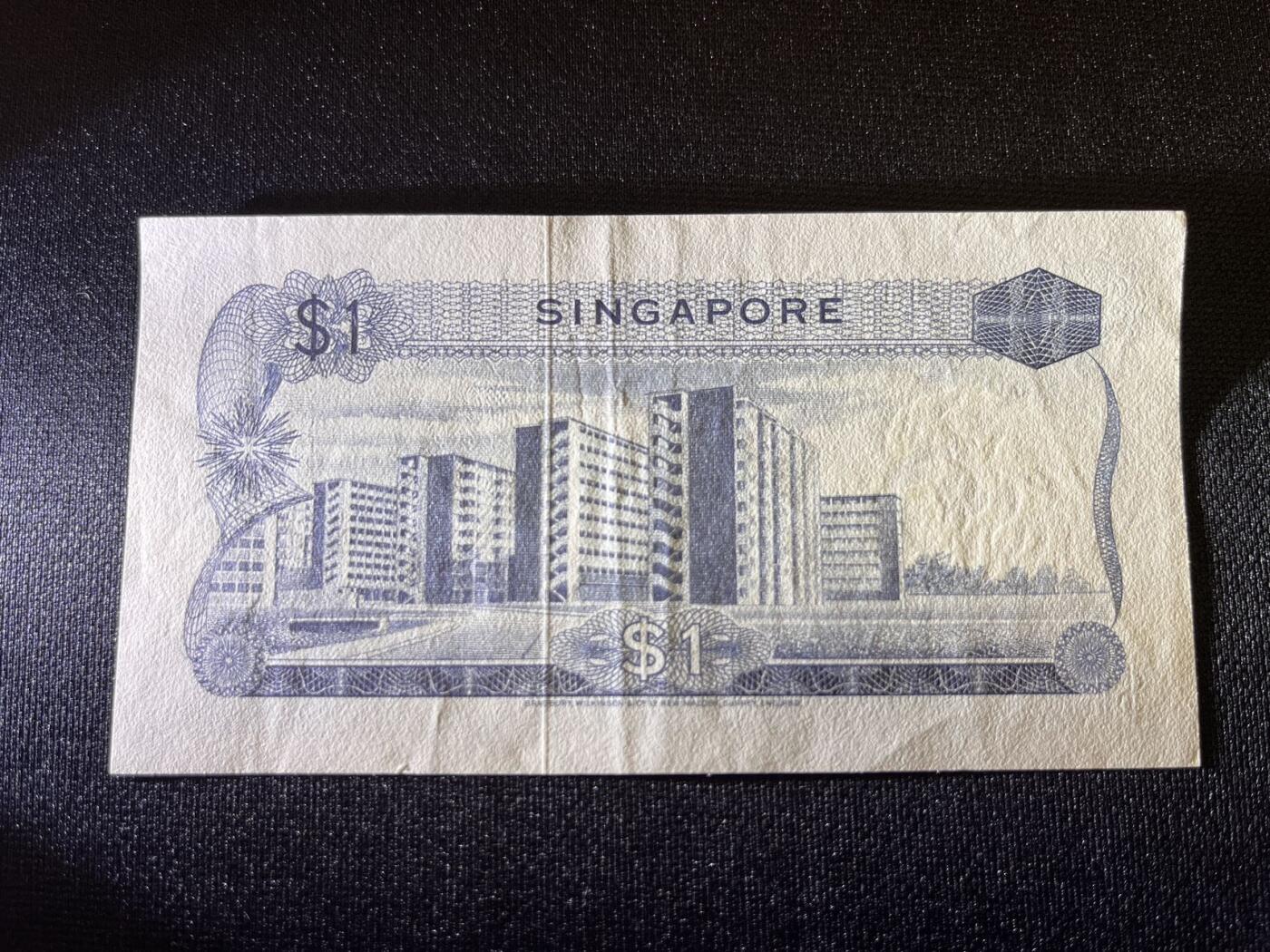 世界各国纸币拍卖 1972年新加坡1元 实物图