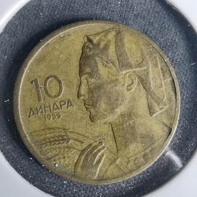 沼泽如烟--第1001场 - 南斯拉夫1955年10第纳尔