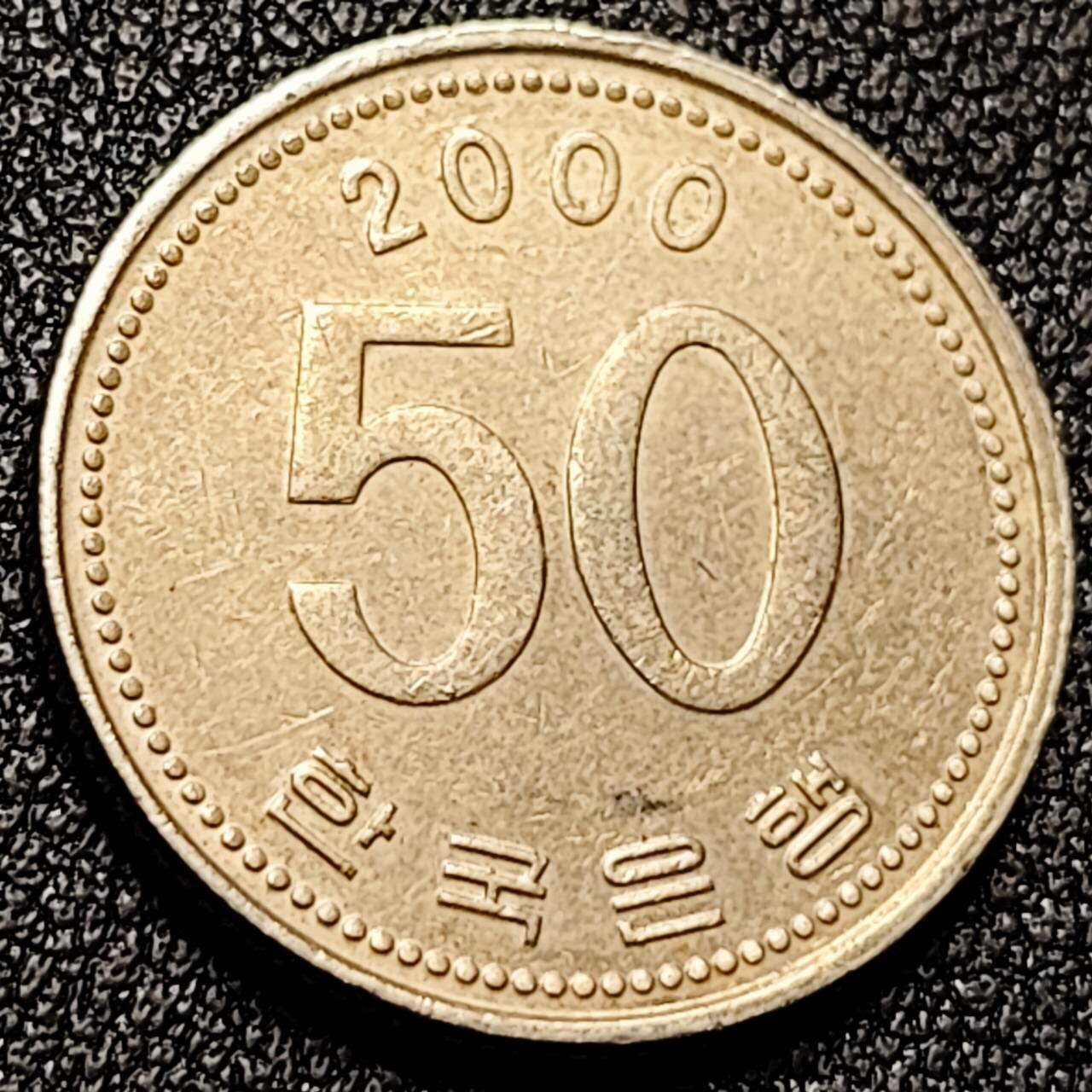 泉币菌-第196场- 新年快乐 新年第4场 本场拍品多 请提前出价 。