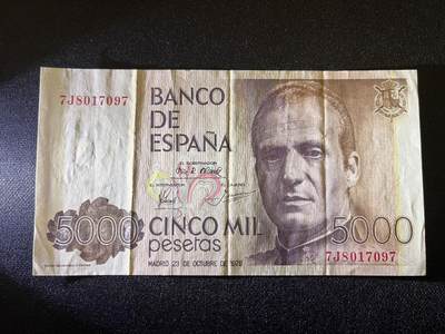 世界各国纸币拍卖 - 1979年 西班牙5000比塞塔 实物图