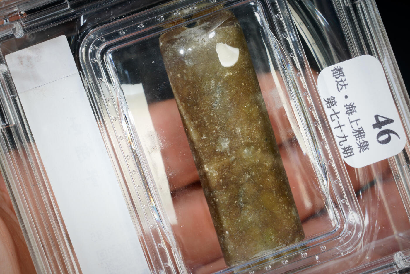 上海都达杂项专场三十三【年后发货全场包邮】 