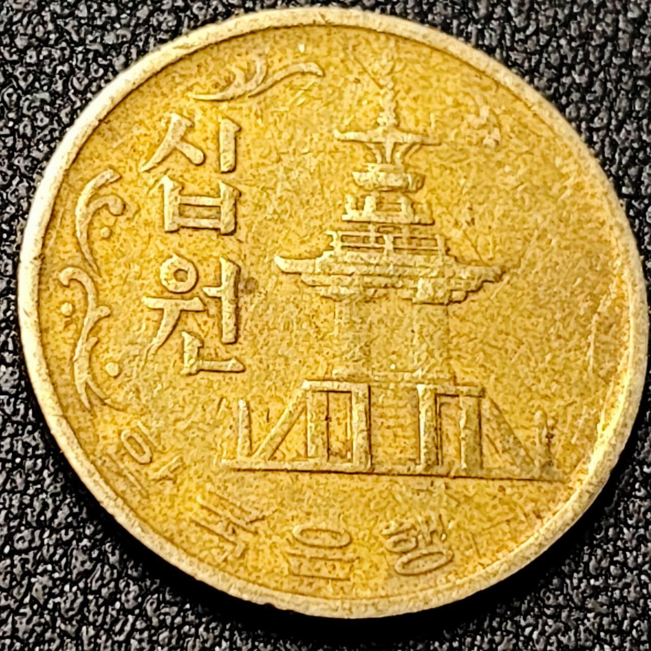 泉币菌-第196场- 新年快乐 新年第4场 本场拍品多 请提前出价 。