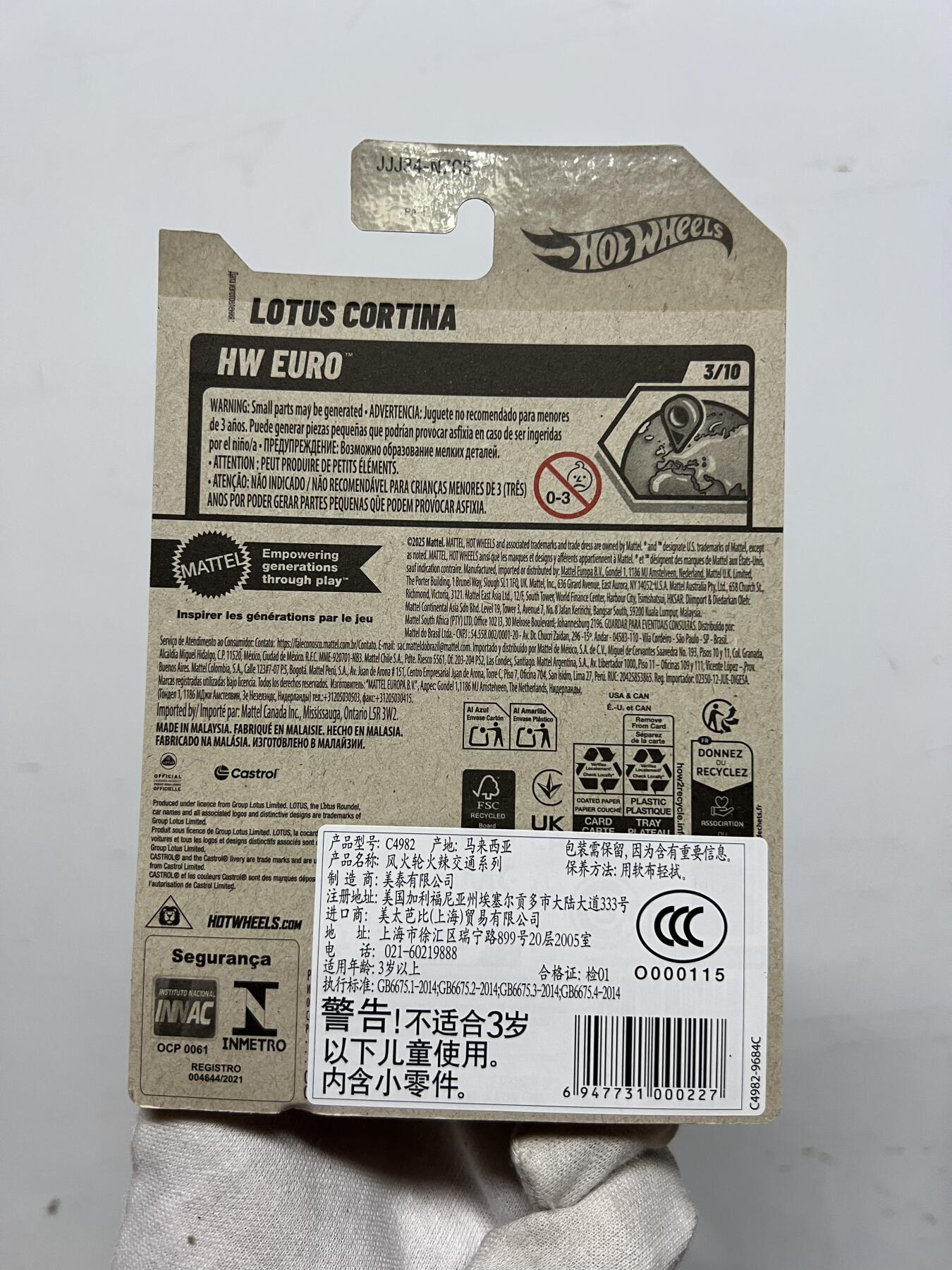 零元拍：风火轮吊卡 Lotus cortina 全新未拆