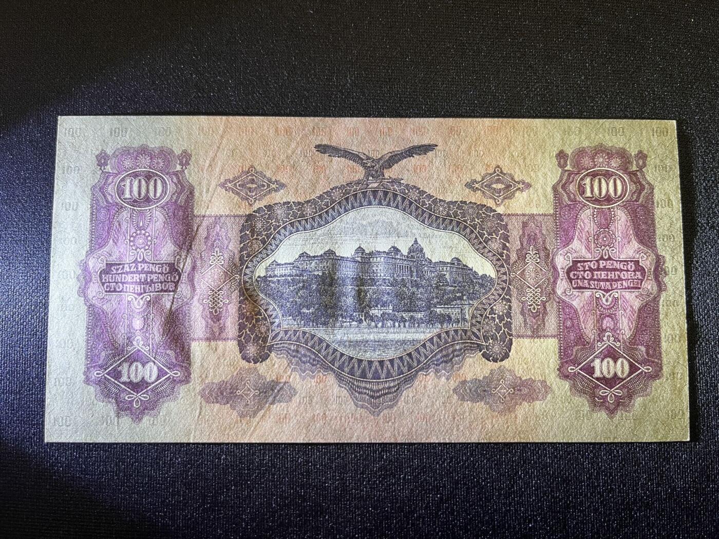 世界各国纸币拍卖