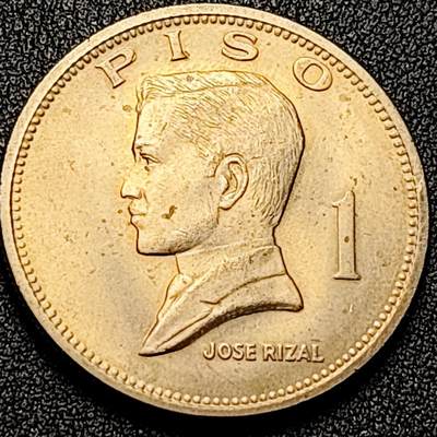 泉币菌-第196场- 新年快乐 新年第4场 本场拍品多 请提前出价 - 原光极美 1974年版 菲律宾1比索铜镍币 独立国父 何塞黎刹 背国徽 大直径34mm