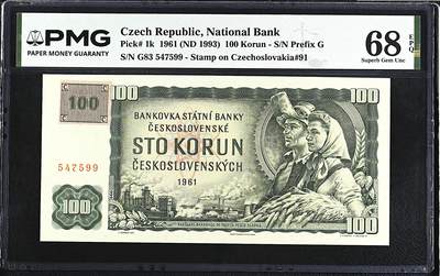 《艾美收藏》第232期-2.22周日外币靓号精品场(春节首拍) - 捷克100克朗 PMG68E 1993年 第一版纸币 冠军分