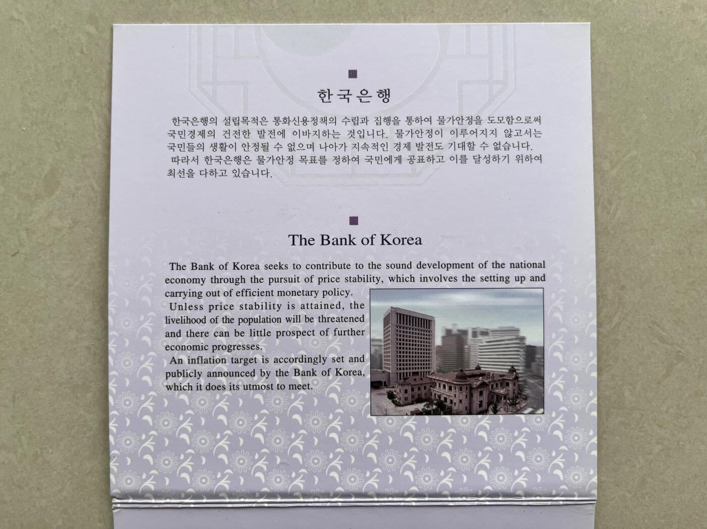 咖啡豆•收藏 2026年Feb_28th世界各国硬币套币拍卖 韩国 2004年 UNC封装 珍品套币 外国硬币