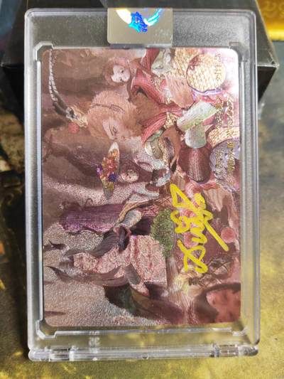 阳大大卡牌拍卖第101期（持续收拍品，周六晚上九点截拍，进群福利早知道） - 【亲签卡】西游 一念神魔 七大圣 亲签卡