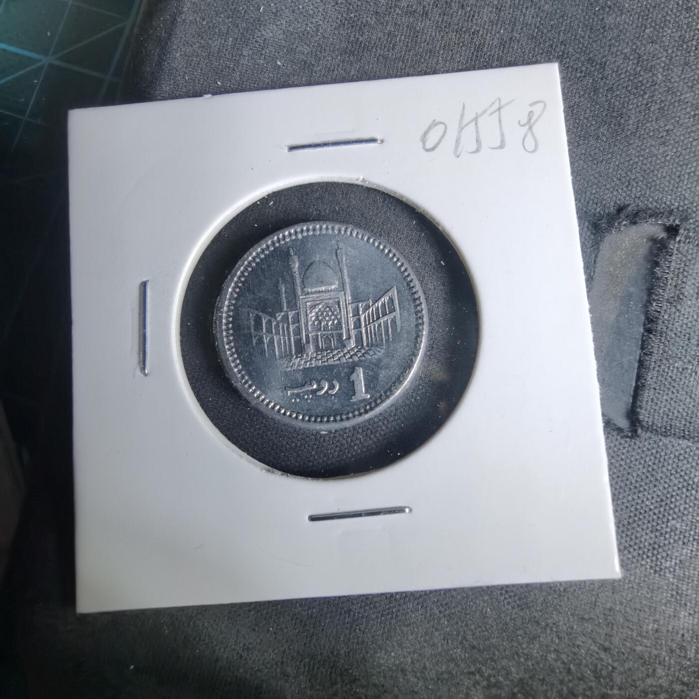 沼泽如烟--第1001场 巴基斯坦2015年1卢比