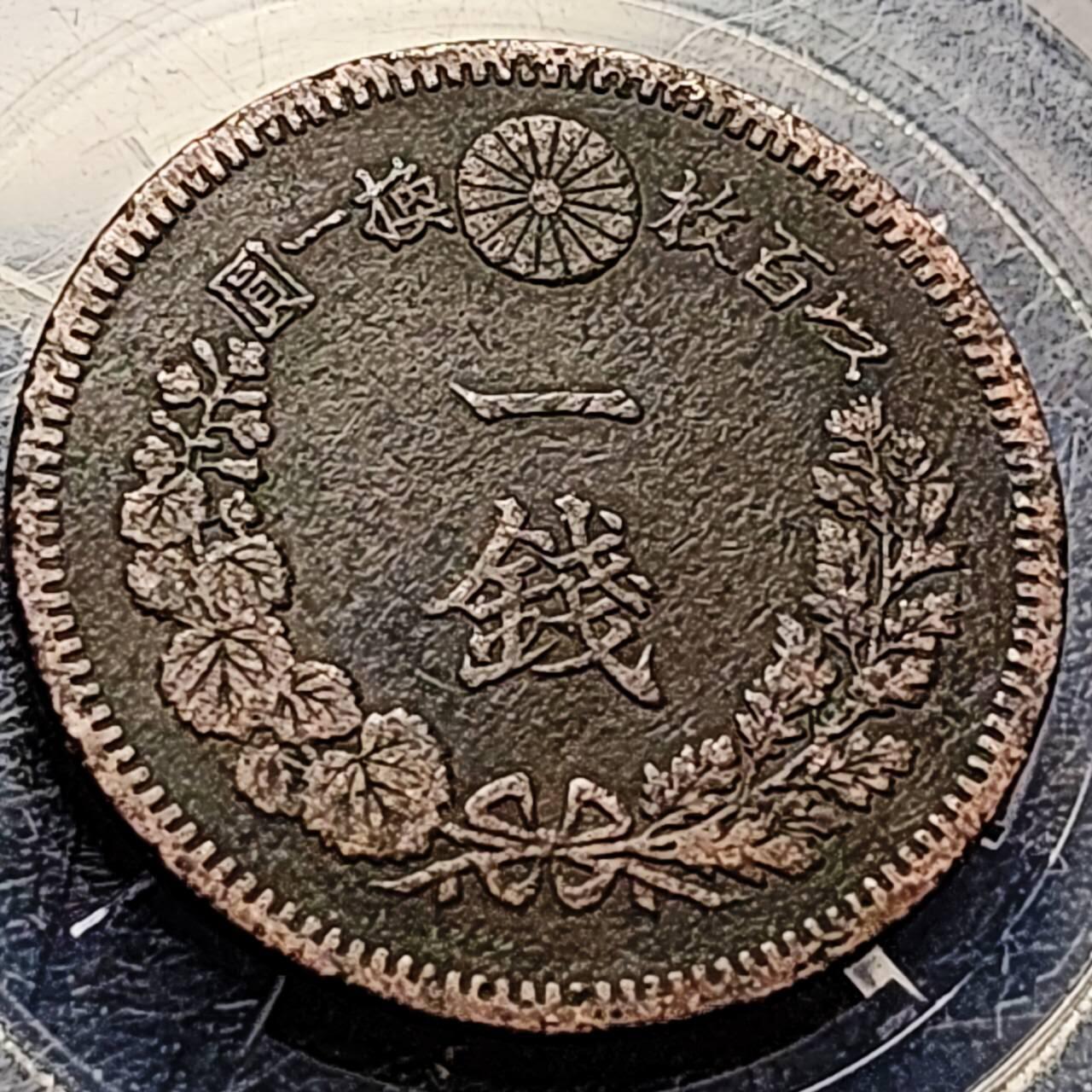 泉币菌-第196场- 新年快乐 新年第4场 本场拍品多 请提前出价 。