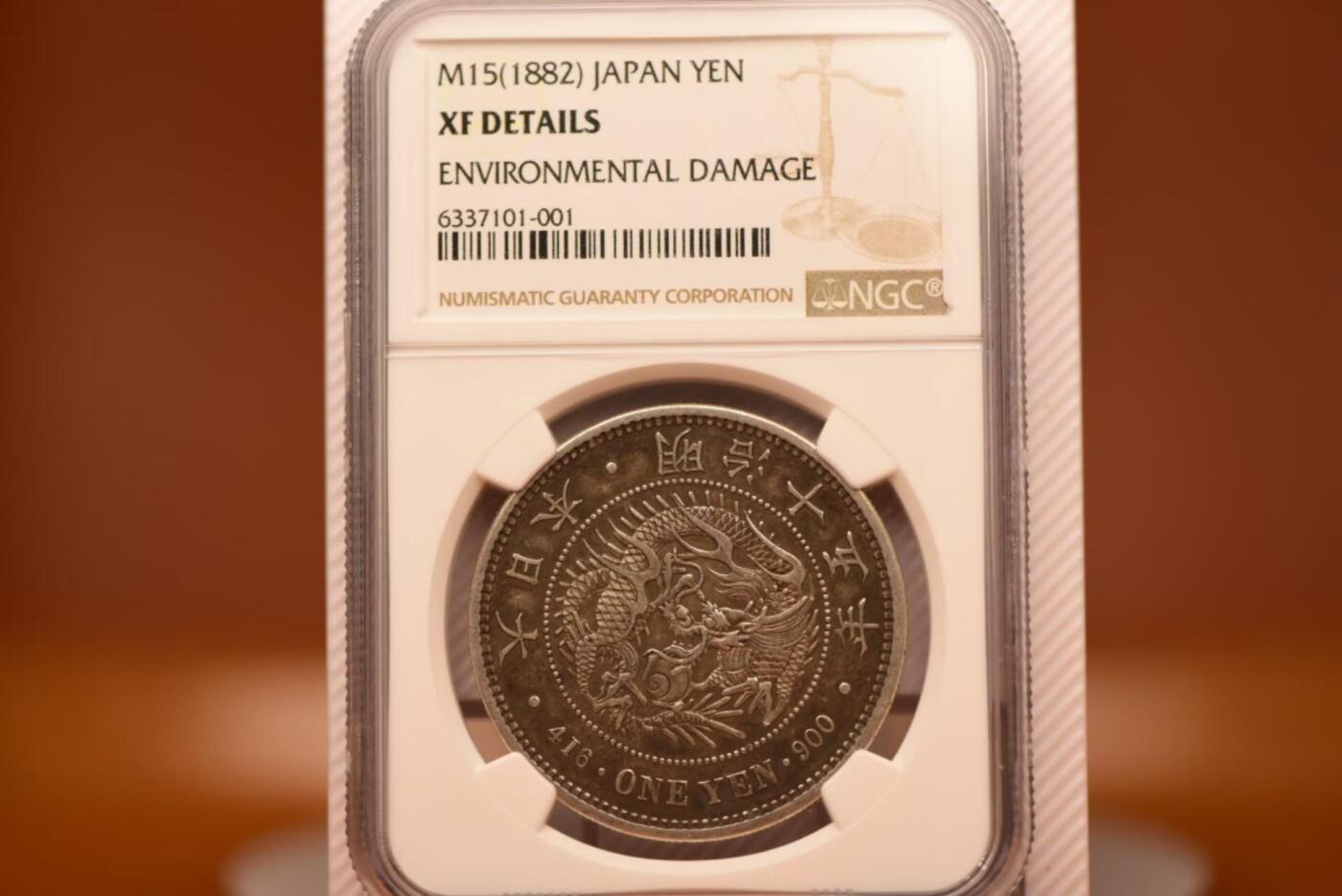 明治十五年龙一圆