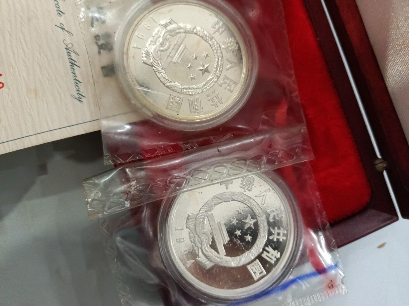 中国珍稀动物第四组纪念银币