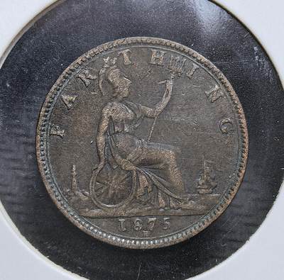 外国优质老铜币银币，周日九点倒数截拍，满百包邮，持续收拍，初八发货 - 英国1875年维多利亚法新H版铜币，属于维多利亚时代 “日不落帝国” 的流通辅币。正面为年轻的维多利亚女王头像，背面是象征不列颠尼亚的坐像，见证了英国工业革命与全球殖民扩张的鼎盛时期。