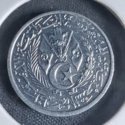 沼泽如烟--第1000场 - 阿尔及利亚1964年二分