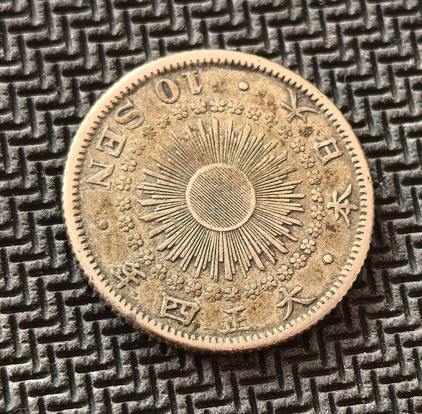 外国优质老铜币银币，周日九点倒数截拍，满百包邮，持续收拍，初八发货