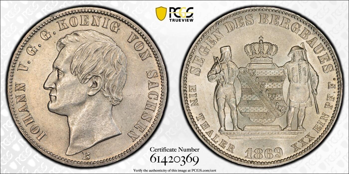 万国钱币拍卖第061期（马年首拍）