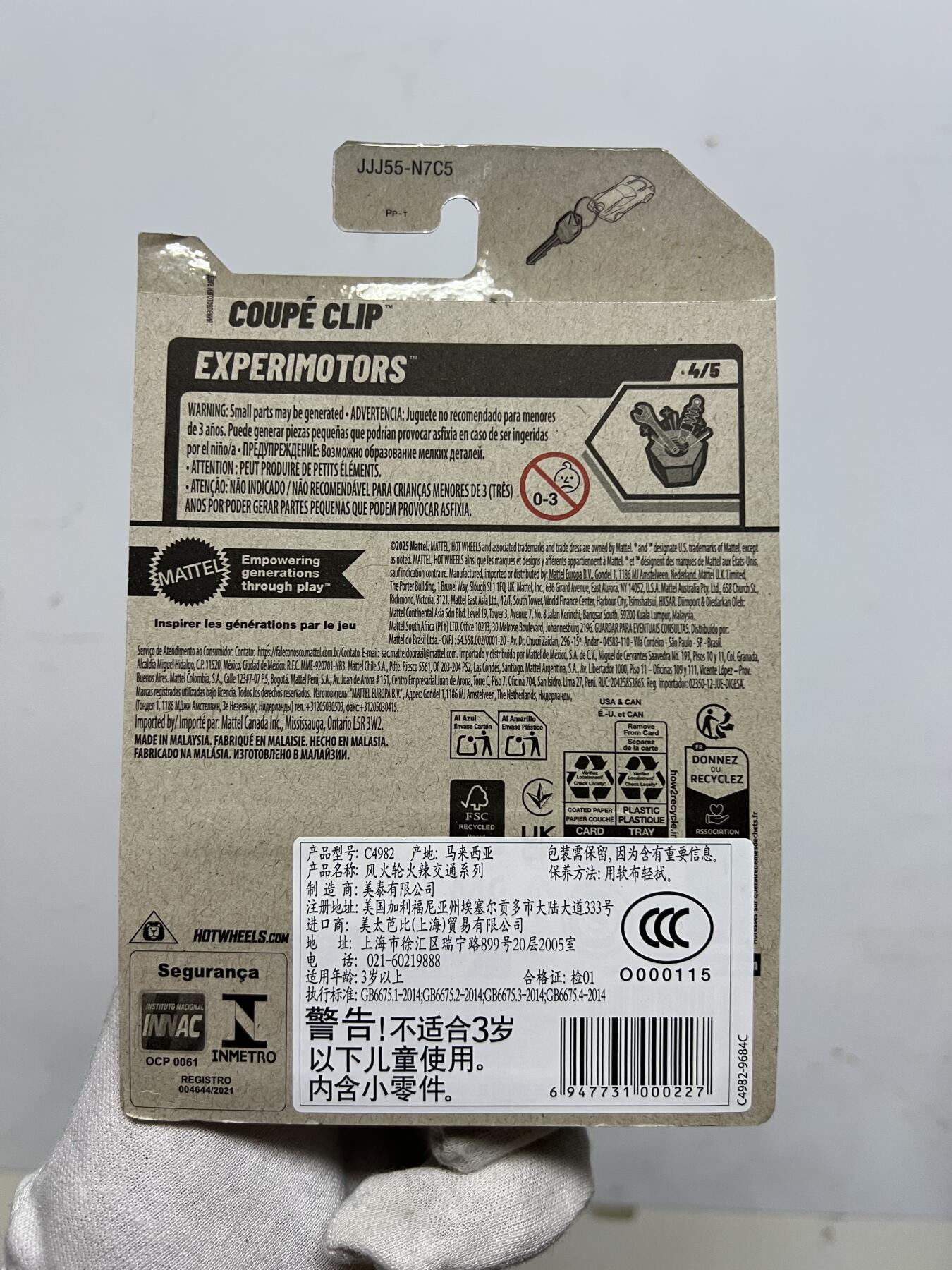 零元拍：风火轮吊卡Coupe clip全新未拆