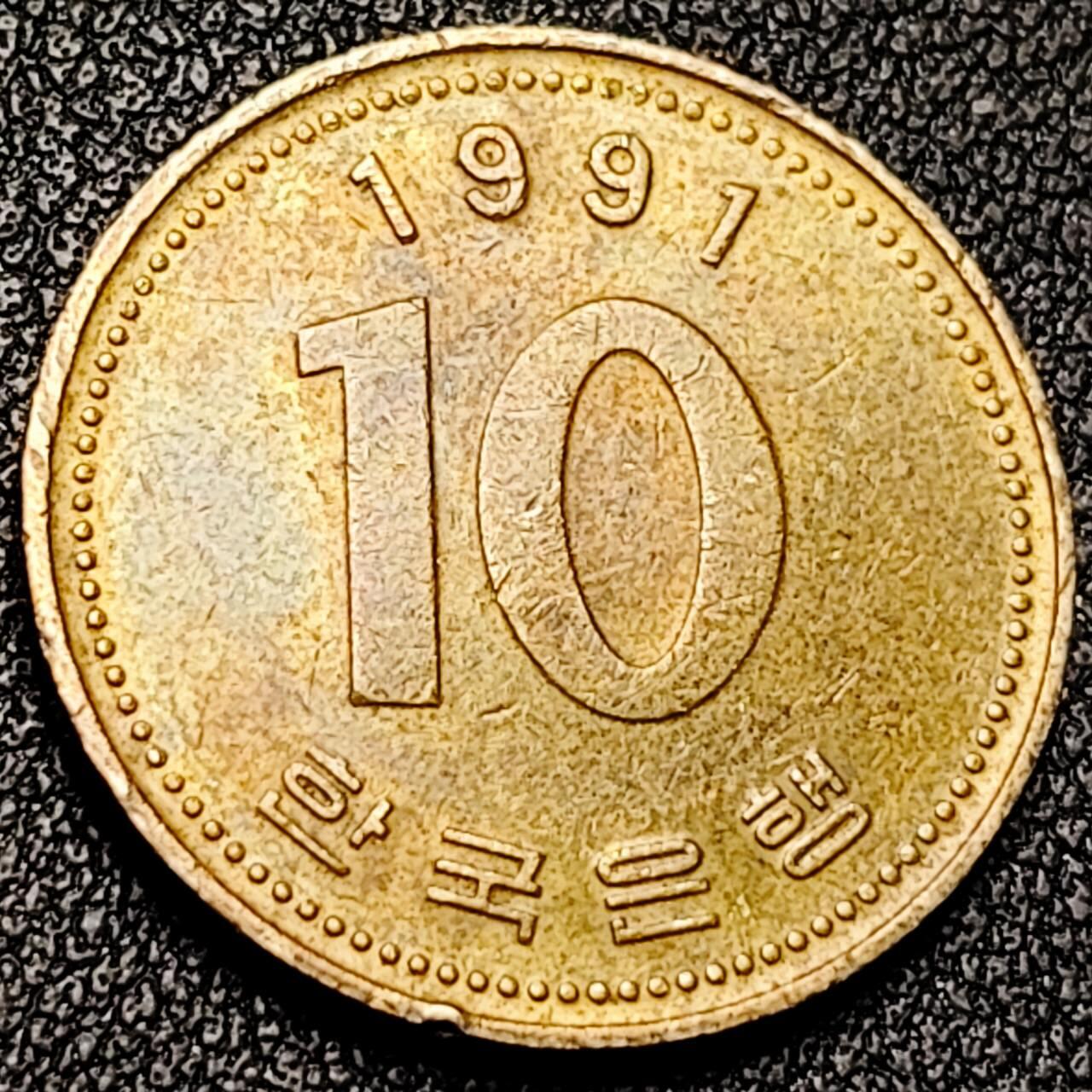 泉币菌-第196场- 新年快乐 新年第4场 本场拍品多 请提前出价 。