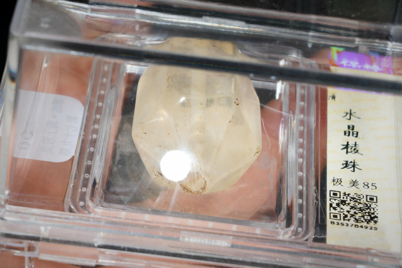 上海都达杂项专场三十三【年后发货全场包邮】 