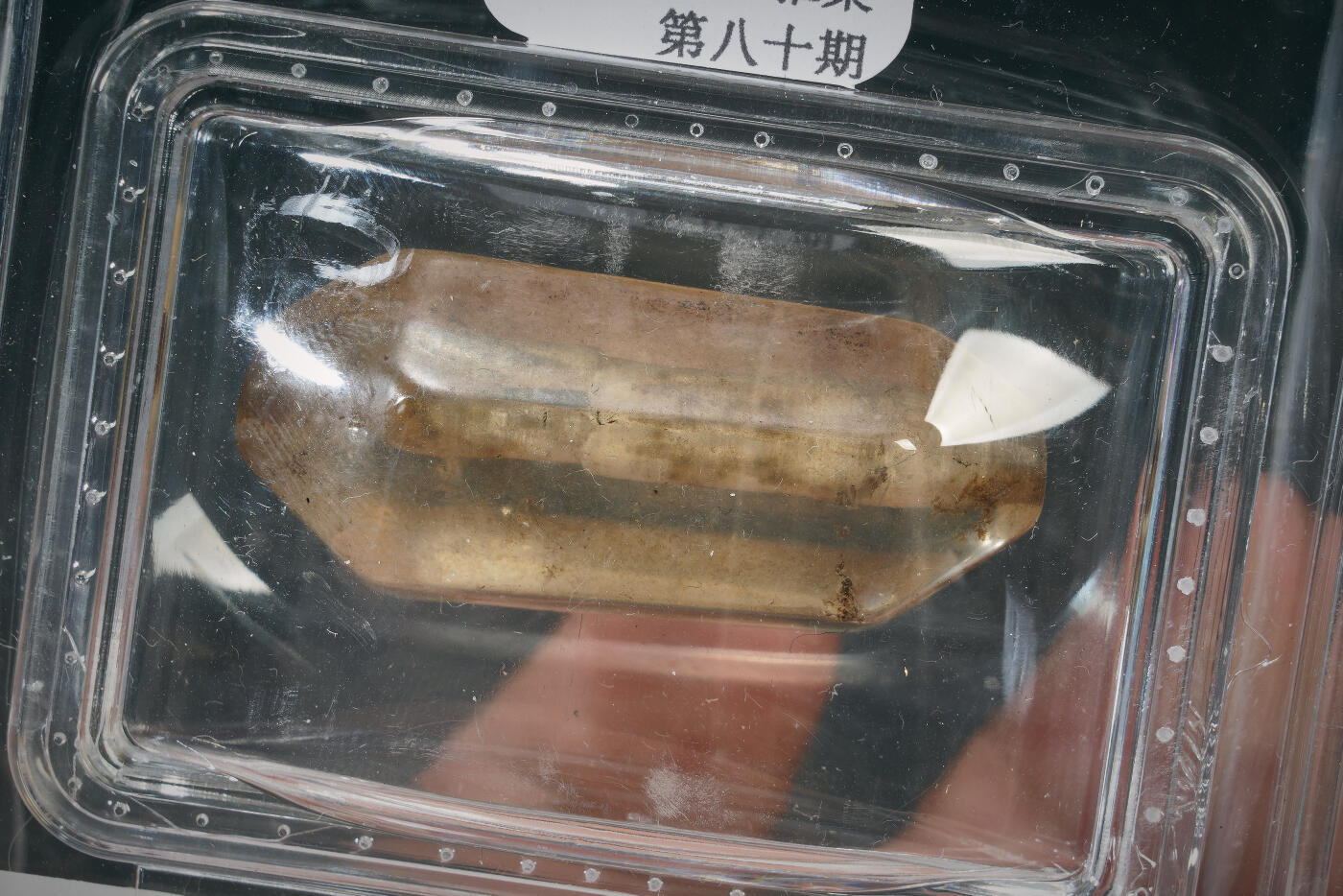 上海都达杂项专场三十三【年后发货全场包邮】 