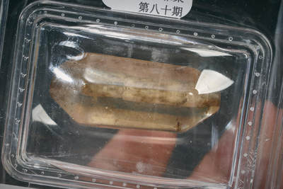 上海都达杂项专场102【全场包邮】  水晶棱珠