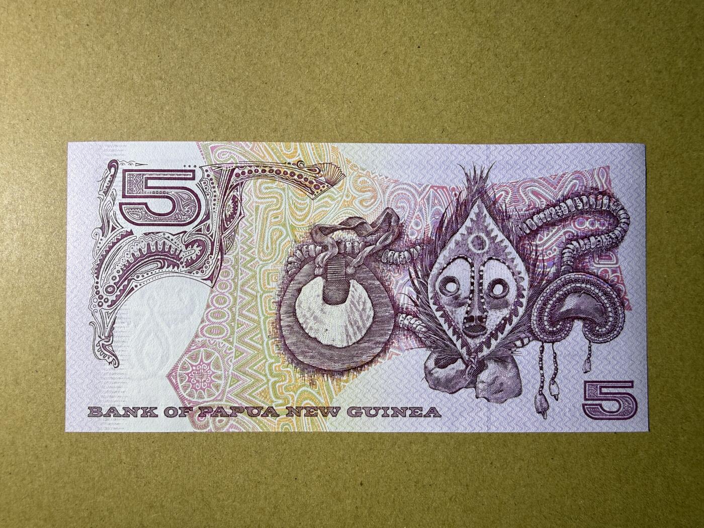 《艾美收藏》第232期-2.22周日外币靓号精品场(春节首拍) 豹子号 巴布亚新几内亚5基纳 UNC 1992年 无347倒置号豹子号