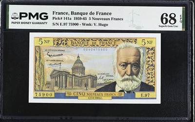 《艾美收藏》第232期-2.22周日外币靓号精品场(春节首拍) - 法国5法郎 PMG68E 1963年 法国作家维克多·雨果 冠军分