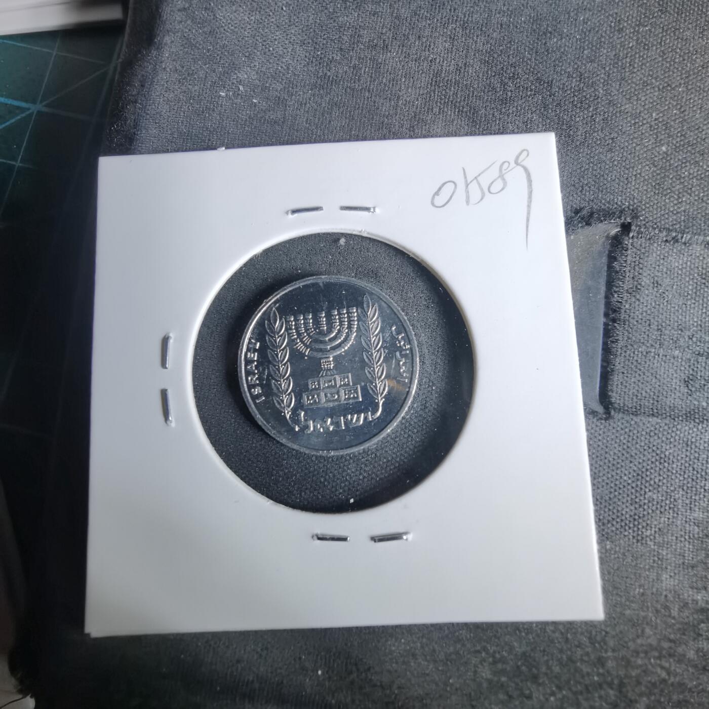 沼泽如烟--第1001场 以色列