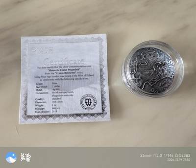 纽埃2018镶嵌陨石1盎司999银高浮雕仿古凹面银币 - 纽埃2018镶嵌陨石1盎司999银高浮雕仿古凹面银币