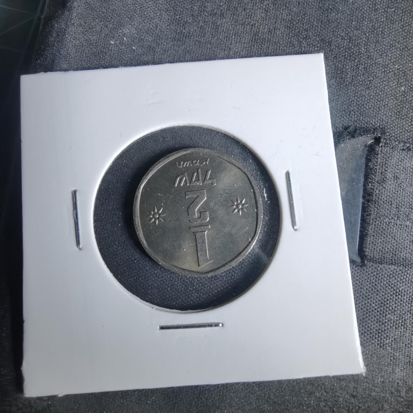 沼泽如烟--第1001场 以色列