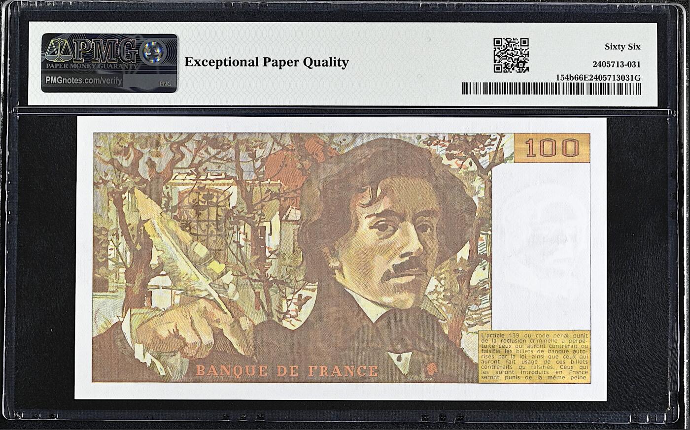 《艾美收藏》第232期-2.22周日外币靓号精品场(春节首拍) 豹子号 法国100法郎 PMG66E 1984年 法国画家德拉克洛瓦 无4豹子号