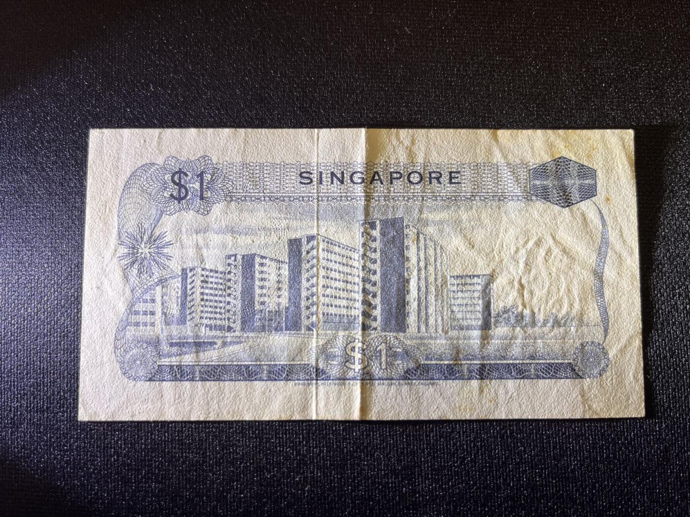 世界各国纸币拍卖 1972年新加坡1元 实物图