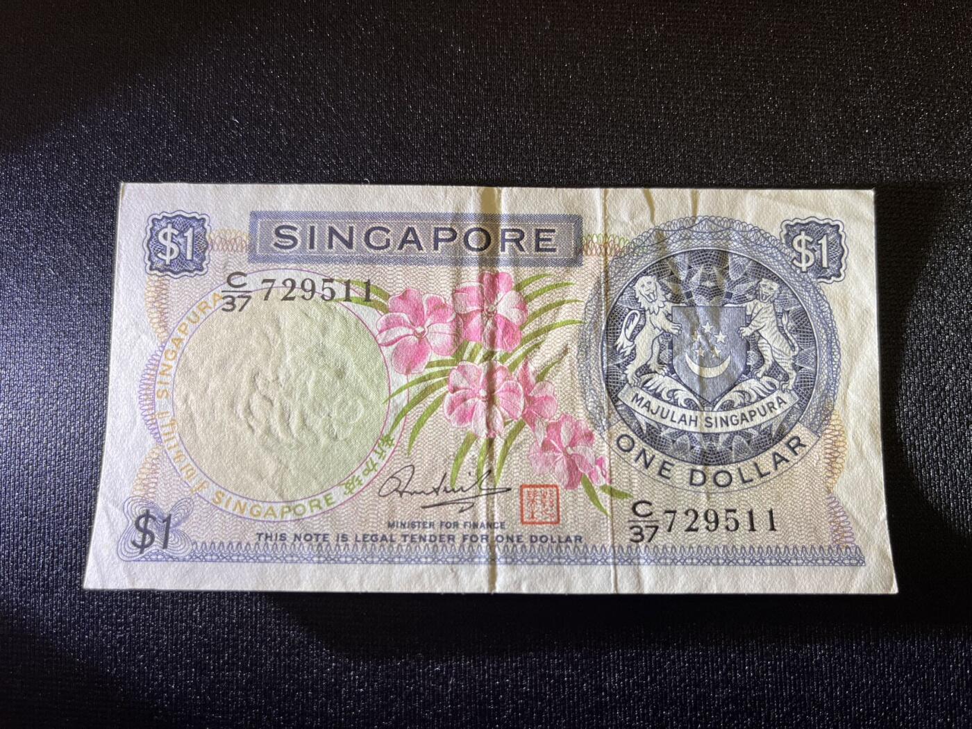 世界各国纸币拍卖