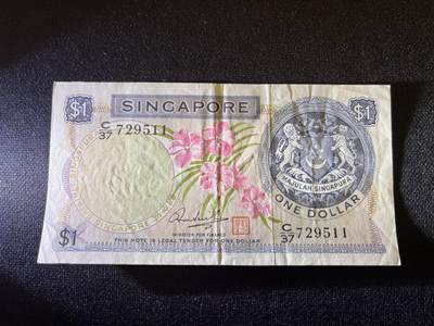 世界各国纸币拍卖 - 1972年新加坡1元 实物图