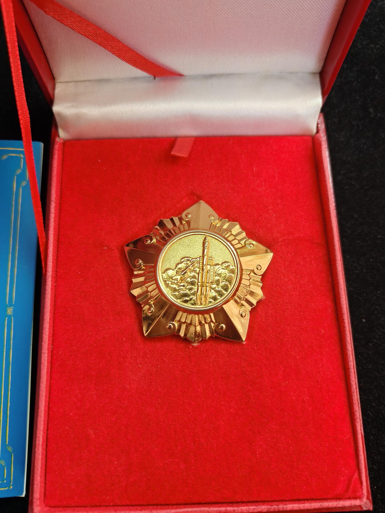 马到成功 迎新年  精品专场 少见 航天系列纪念章 实发带盒一套