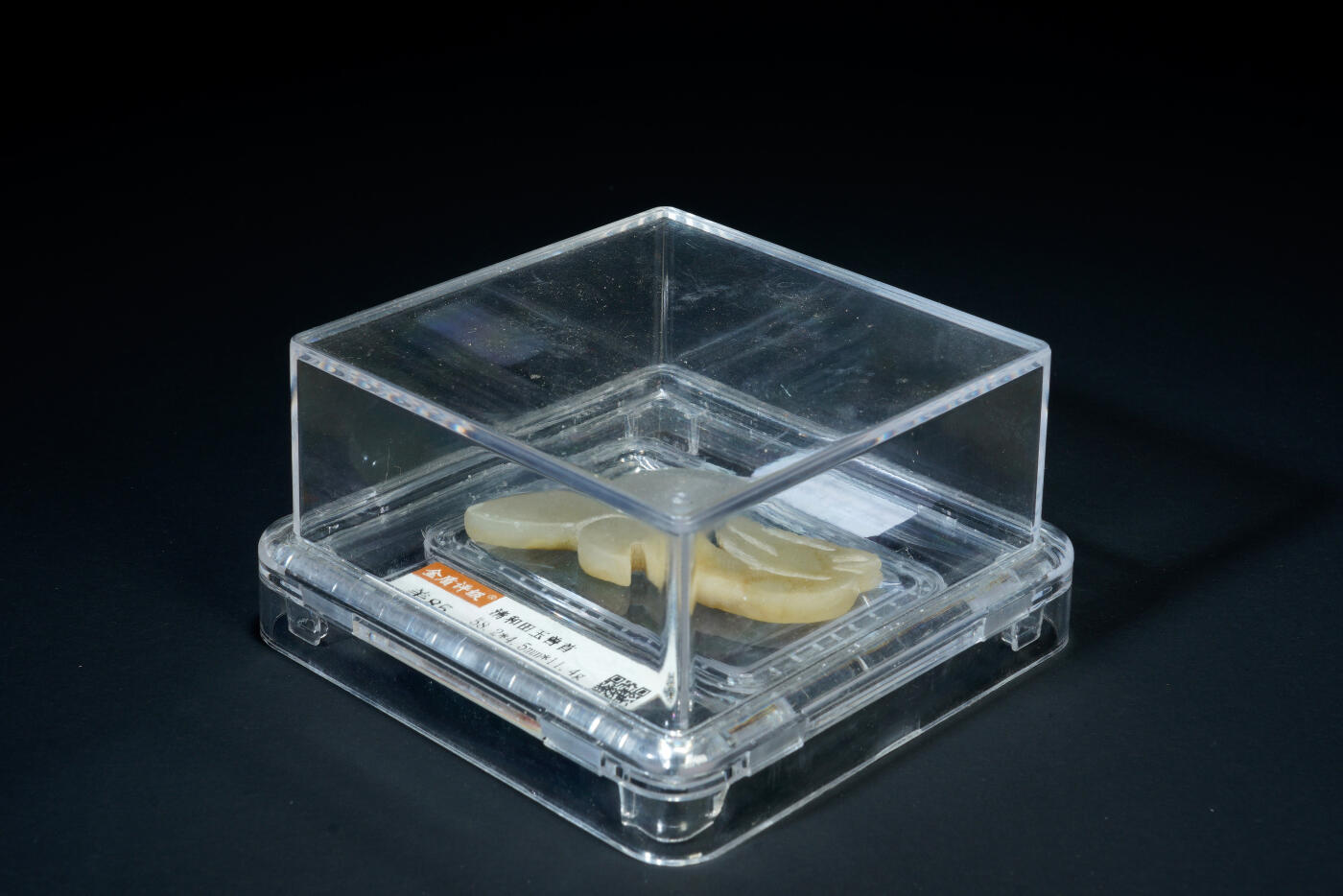 上海都达杂项专场三十三【年后发货全场包邮】 