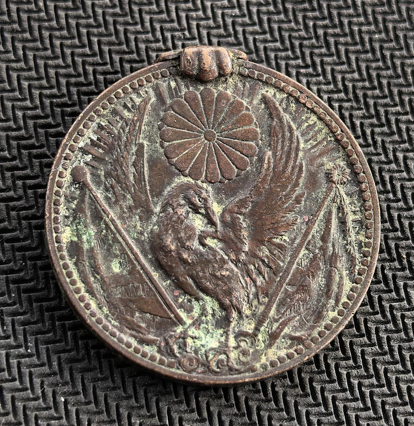 外国优质老铜币银币，周日九点倒数截拍，满百包邮，持续收拍，初八发货 日本支那事变（七七事变）纪念章，发行于 20 世纪 30 年代。正面的十六瓣八重表菊纹、金鵄（日本神话中的神鸟）与两面旭日旗，象征着日本帝国的权威与军事扩张；背面的富士山、祥云、海浪及 “支那事变” 字样，是日本军国主义对侵华战争的美化与纪念，是侵略历史的铁证。