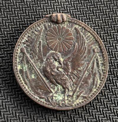 外国优质老铜币银币，周日九点倒数截拍，满百包邮，持续收拍，初八发货 - 日本支那事变（七七事变）纪念章，发行于 20 世纪 30 年代。正面的十六瓣八重表菊纹、金鵄（日本神话中的神鸟）与两面旭日旗，象征着日本帝国的权威与军事扩张；背面的富士山、祥云、海浪及 “支那事变” 字样，是日本军国主义对侵华战争的美化与纪念，是侵略历史的铁证。