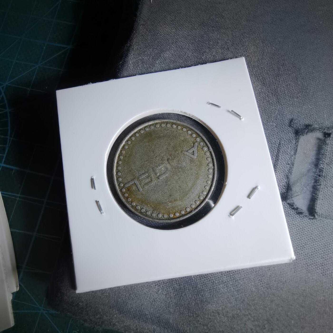 沼泽如烟--第1000场 不认识