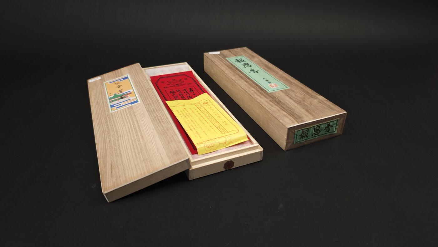 上海都达杂项专场三十三【年后发货全场包邮】  鸠居堂、松荣堂高级线香 2盒