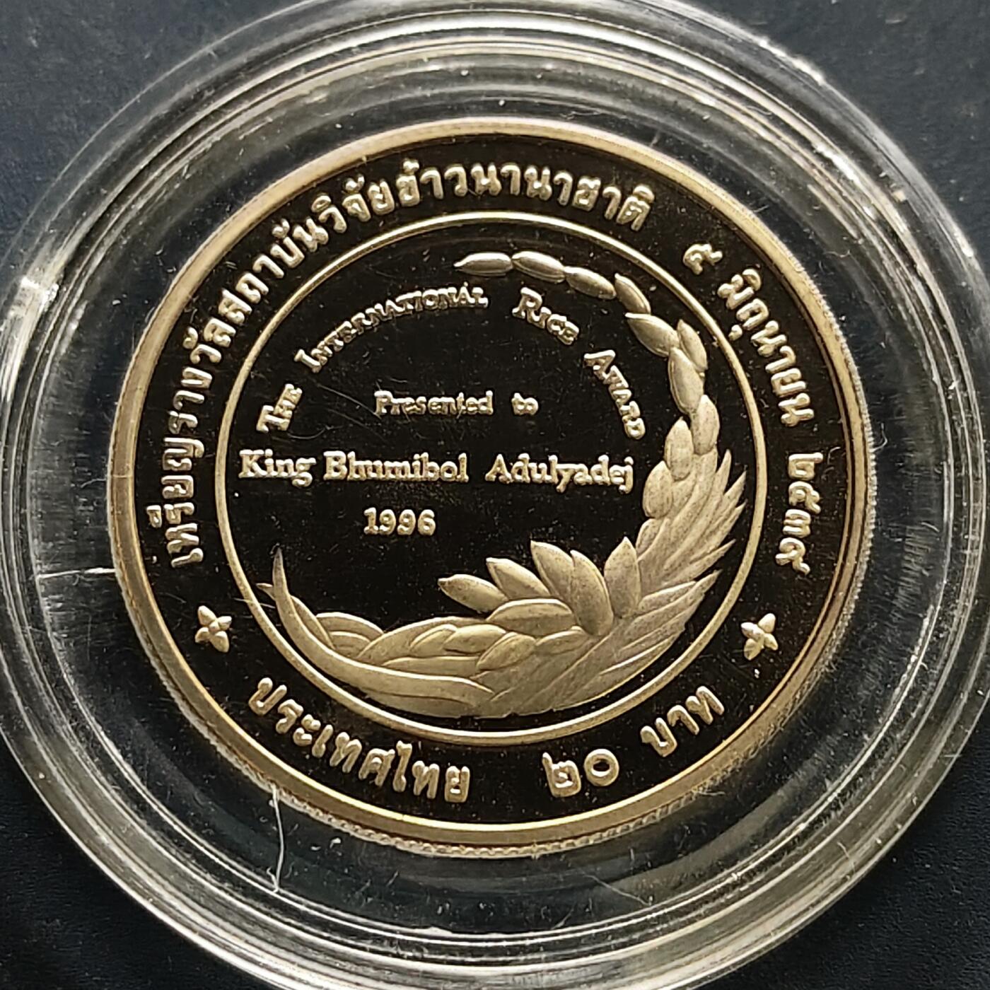 【全场包邮】纯粹捡漏拍505场