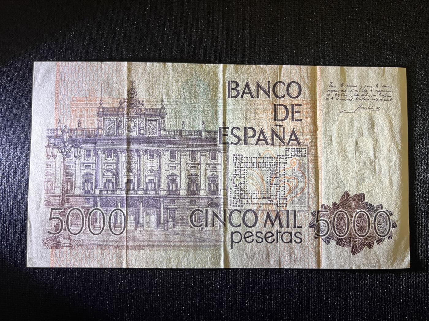 世界各国纸币拍卖 1979年 西班牙5000比塞塔 实物图