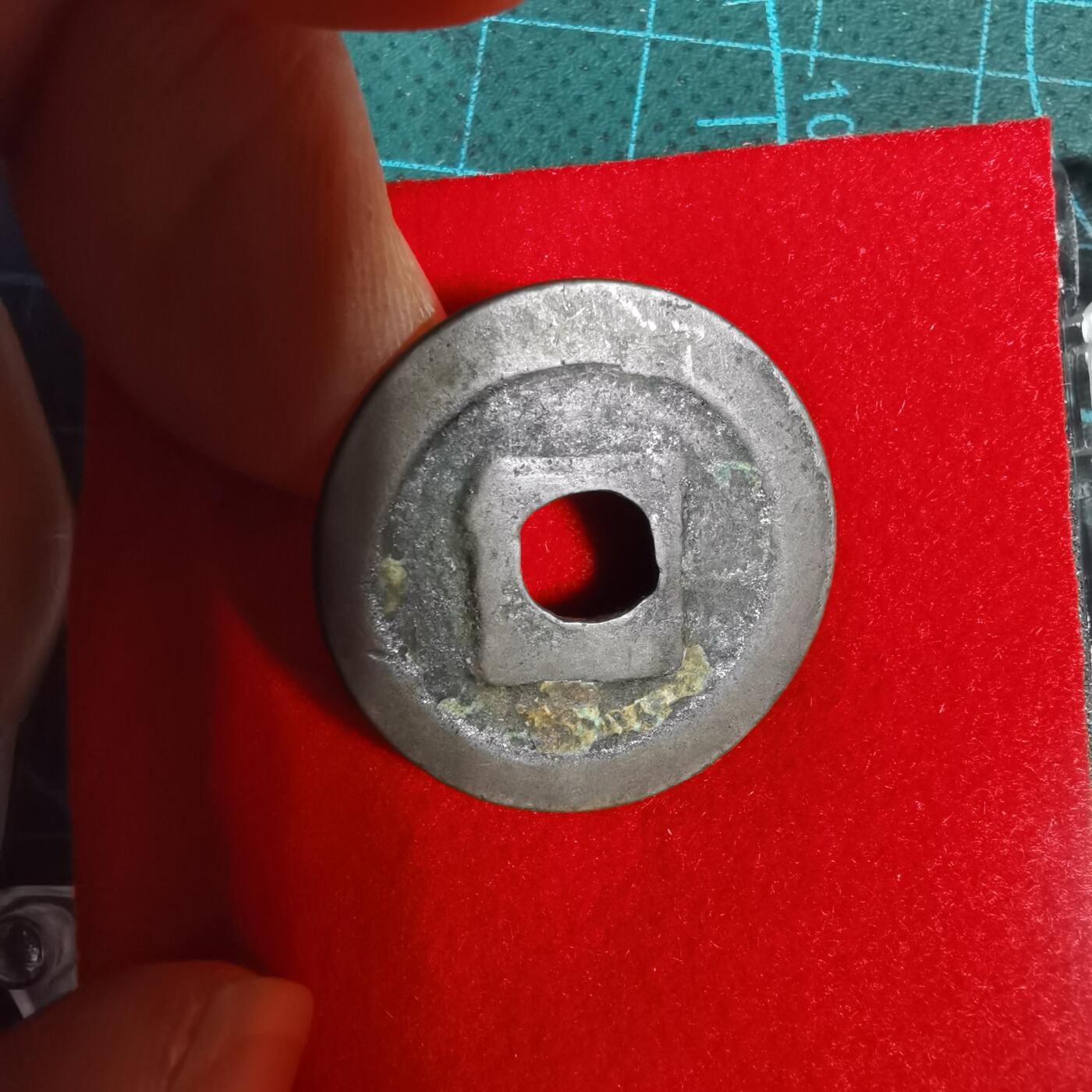 沼泽如烟--第1001场 永寿通宝