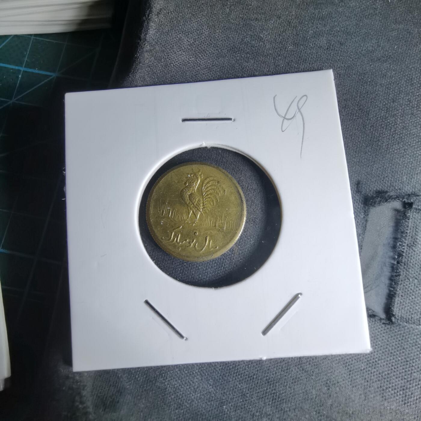 沼泽如烟--第1000场 伊朗代币