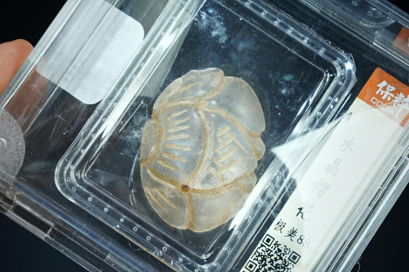 上海都达杂项专场三十三【年后发货全场包邮】 