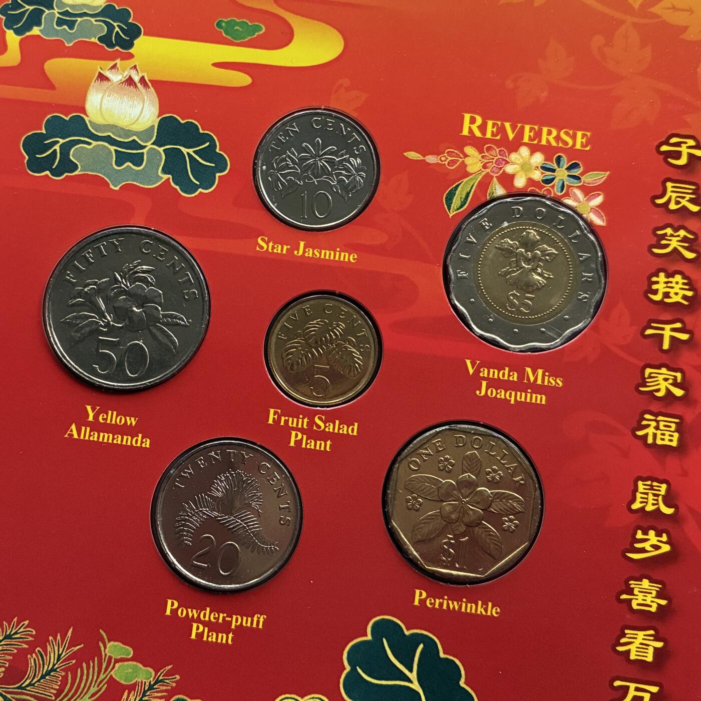 咖啡豆•收藏 2026年Feb_28th世界各国硬币套币拍卖 新加坡 2008年 生肖鼠年 第二系列 UNC红包套币 外国硬币 含红色包装套未展示