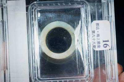 上海都达杂项专场102【全场包邮】  玉戒指88-16