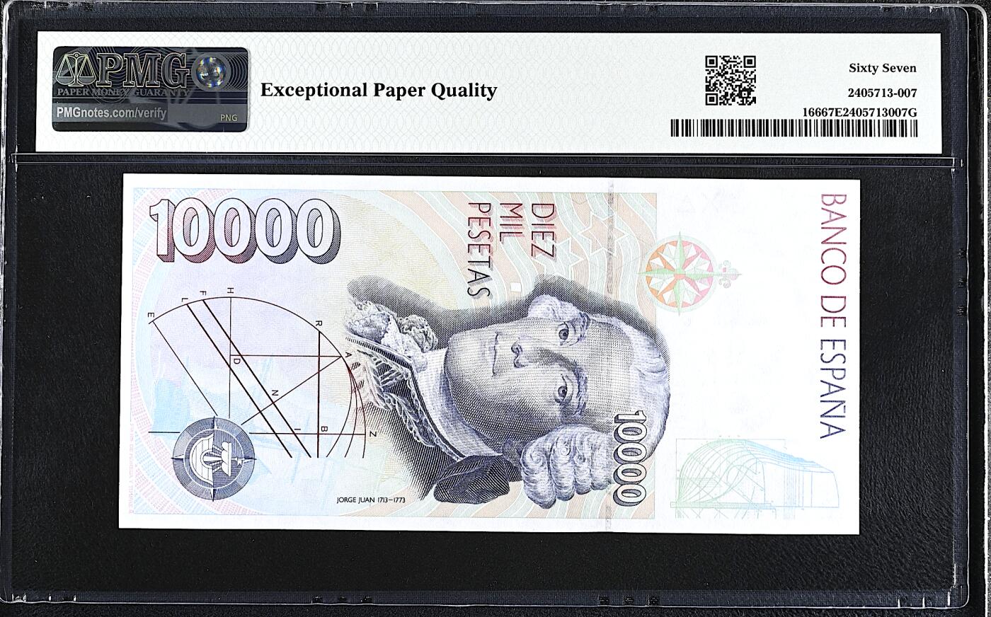 《艾美收藏》第232期-2.22周日外币靓号精品场(春节首拍) 西班牙10000比塞塔 PMG67E 1992年 国王胡安·卡洛斯一世 无4