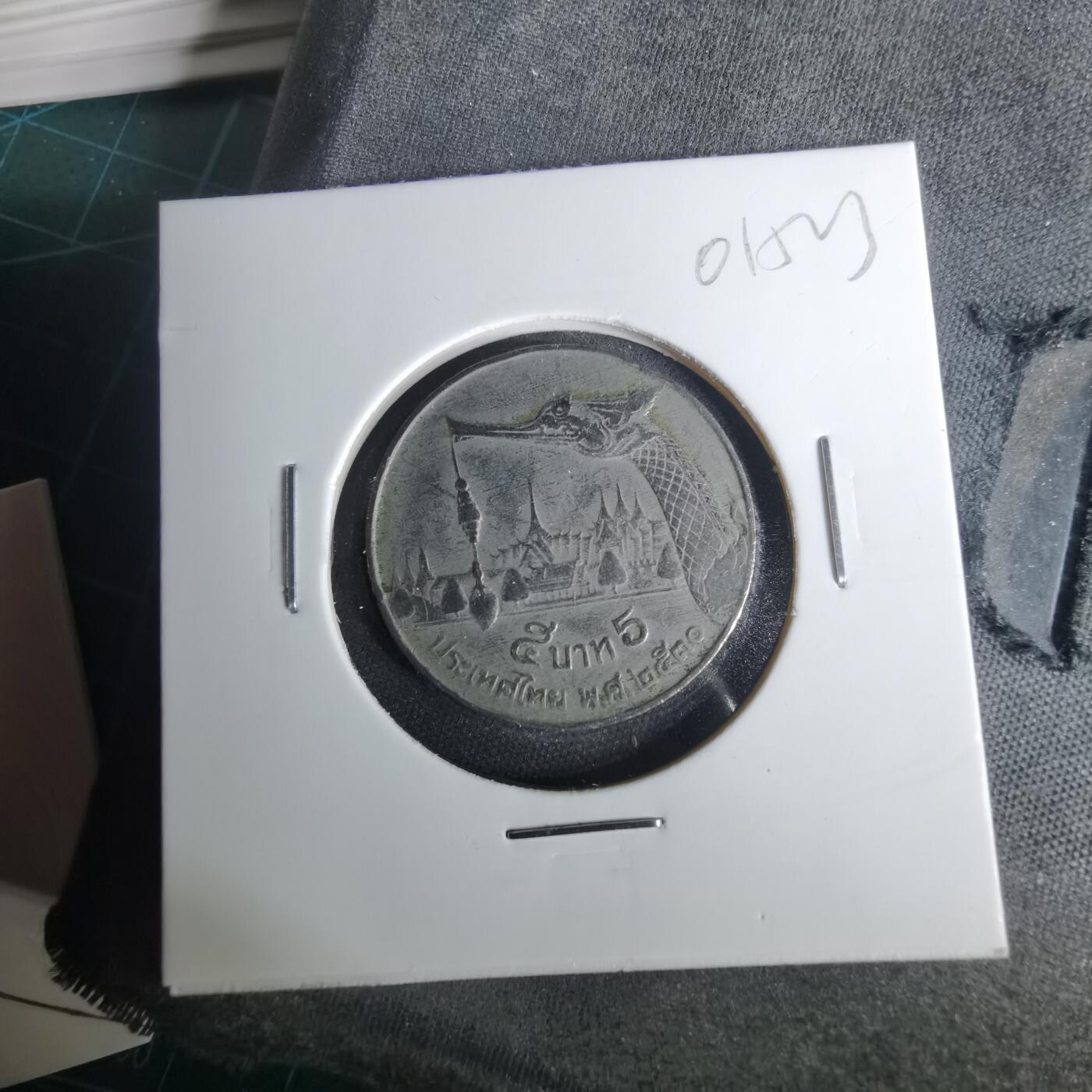 沼泽如烟--第1001场